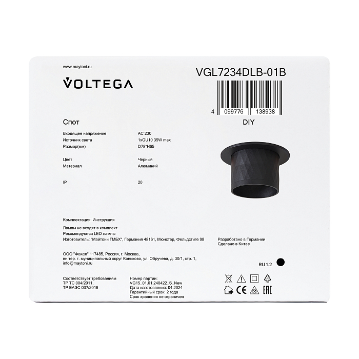 Voltega VGL7234DLB-01B