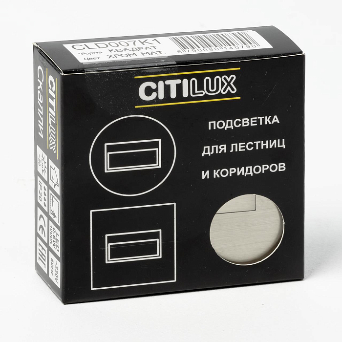 Уличный светильник Citilux CLD007K1