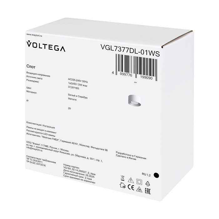 Voltega VGL7377DL-01WS